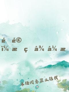 震驚！我的徒弟是女帝